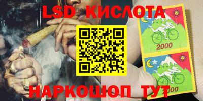 MESCALINE Бузулук