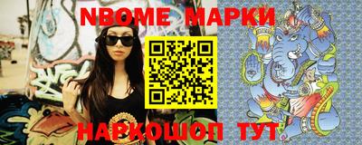 кокаин VHQ Балаково