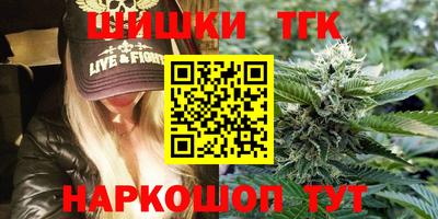таблы Будённовск