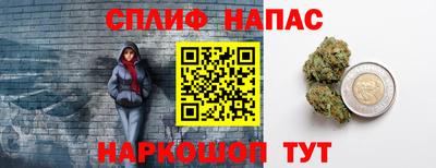 кокаин VHQ Балаково