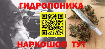 2c-b Балашиха