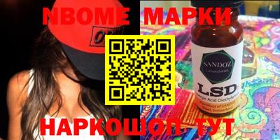 2c-b Балашиха