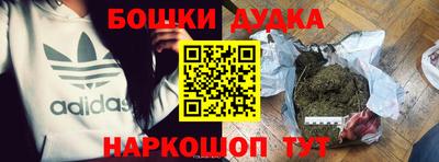 таблы Будённовск