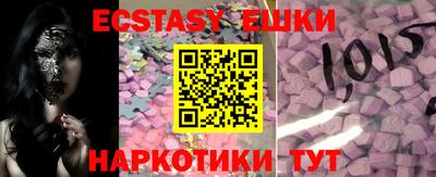 таблы Будённовск