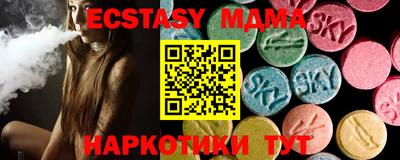 таблы Будённовск