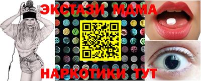 2c-b Балашиха