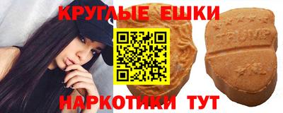 таблы Будённовск