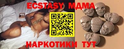 MESCALINE Бузулук