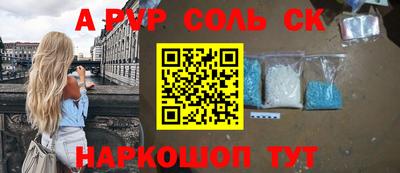 таблы Будённовск