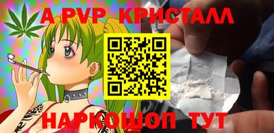 кокаин VHQ Балаково