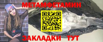 MESCALINE Бузулук