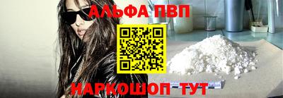 кокаин VHQ Балаково