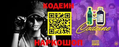 мяу мяу кристалл Гай