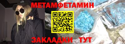 таблы Будённовск