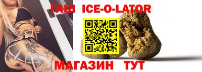 2c-b Балашиха