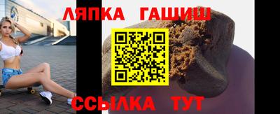 2c-b Балашиха