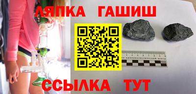 2c-b Балашиха