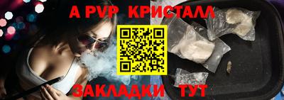 2c-b Балашиха