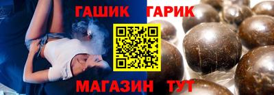 таблы Будённовск