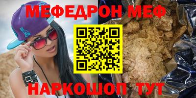 таблы Будённовск