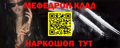 метадон Бугуруслан