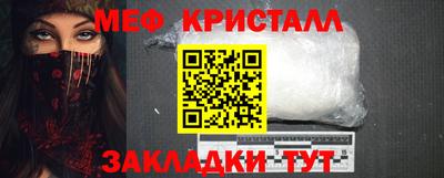 2c-b Балашиха