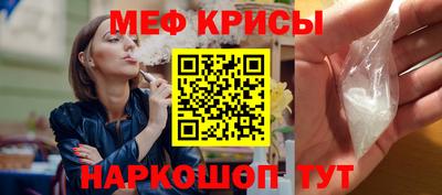 кокаин VHQ Балаково