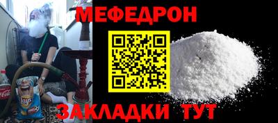 кокаин VHQ Балаково