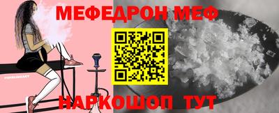 MESCALINE Бузулук