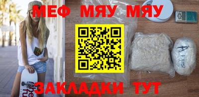 2c-b Балашиха