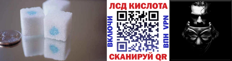 даркнет сайт  Волжский  ЛСД экстази ecstasy 