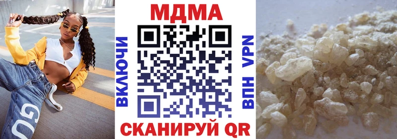 где продают Волжский MDMA Molly