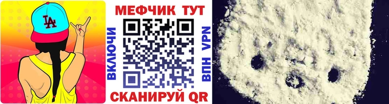 блэк спрут как зайти Волжский Меф VHQ как найти