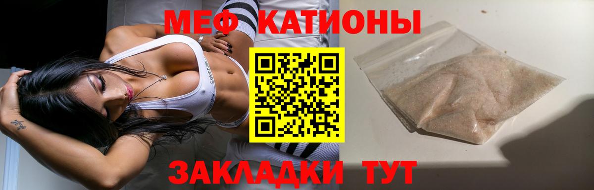 МЕФ Волжский