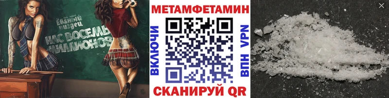 сайты даркнета наркотические препараты  Волжский  Метамфетамин витя 