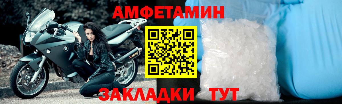 Первитин витя  Волжский 