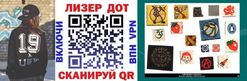 kraken сайт  мориарти клад  Марки N-bome 1500мкг  Волжский 