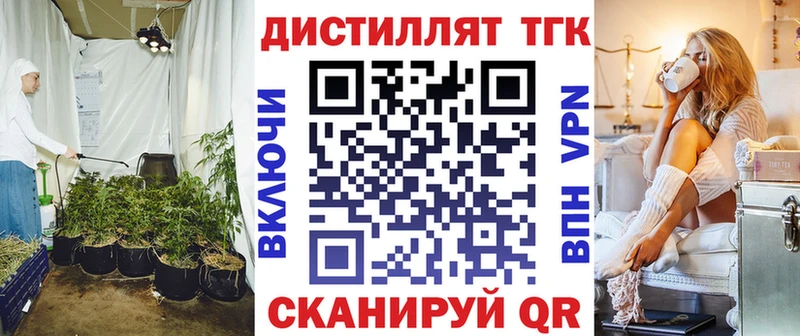 Дистиллят ТГК вейп с тгк  купить  сайты  OMG ссылка  Волжский 