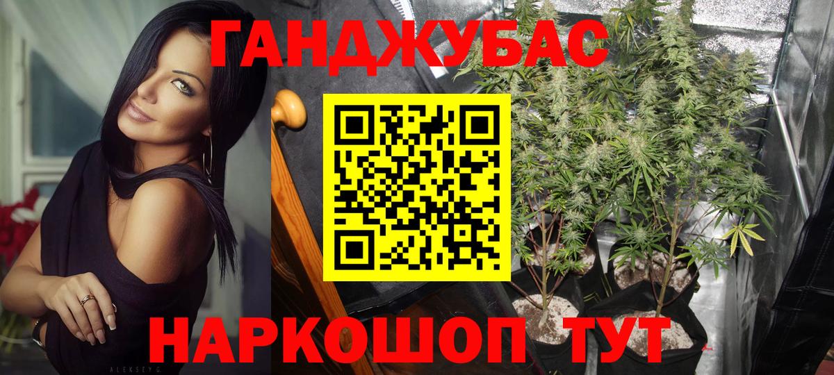 Шишки марихуана White Widow  МАРИХУАНА White Widow  Вход с VPN  Волжский  Шишки марихуана план 